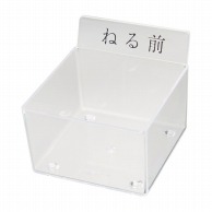 投薬トレー用駒のみ　ねる前　PT-HGC　クリア   1個（ご注文単位1個）【直送品】