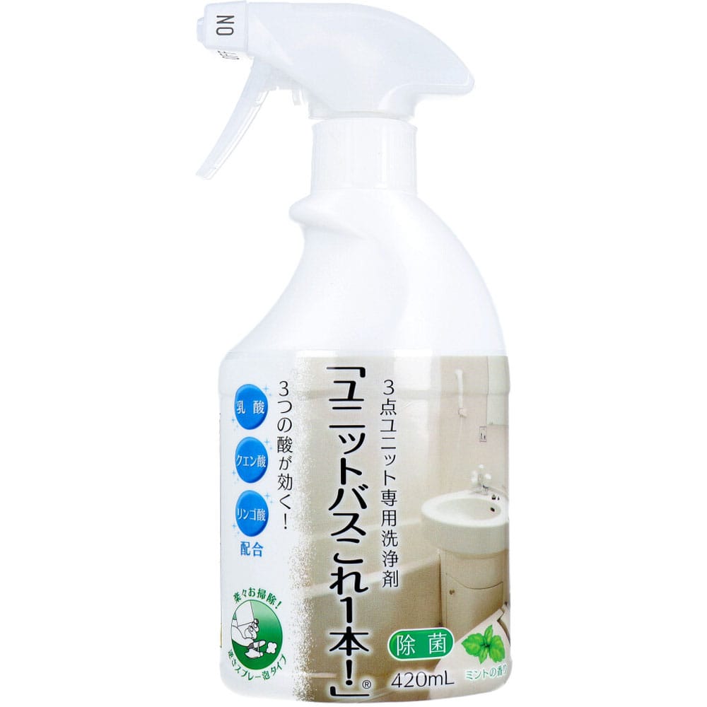 トーヤク　ユニットバスこれ1本！ 3点ユニット専用洗浄剤 ミントの香り 420mL　1個（ご注文単位1個）【直送品】