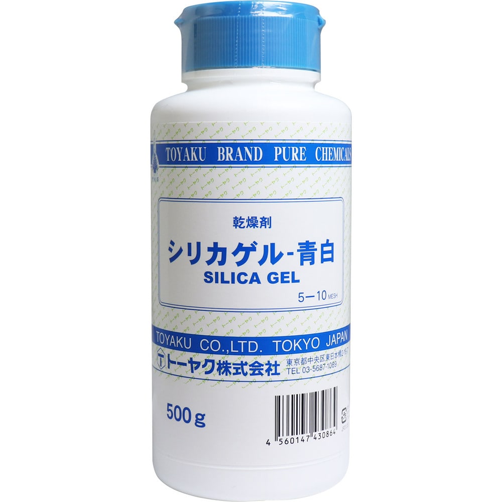 トーヤク　乾燥剤 シリカゲル 青白 500g　1個（ご注文単位1個）【直送品】