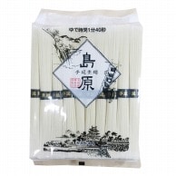 素兵衛屋　手延素麺　島原T 1kg 常温 1袋※軽（ご注文単位1袋）※注文上限数12まで【直送品】