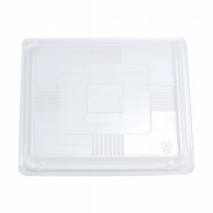 アヅミ産業 弁当容器　平蓋 T-70 透明 50個/袋（ご注文単位16袋）【直送品】