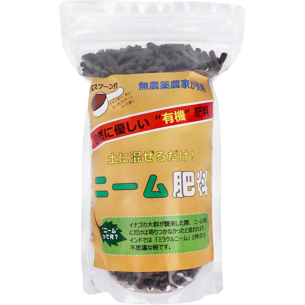 三喜工業　ニーム肥料 計量スプーン付 500g　1個（ご注文単位1個）【直送品】