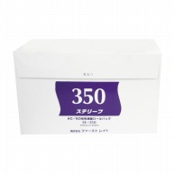 ステリーフ　滅菌ロールバック SL-350　350mm×200m  2個/箱（ご注文単位1箱）【直送品】