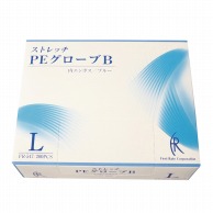 ストレッチPEグローブB　ブルー FR-547　L　200枚入/箱（ご注文単位40箱）【直送品】