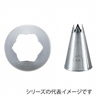 ホワイトサム　シームレス口金 6切オープン　D6 294000180 1個（ご注文単位1個）【直送品】