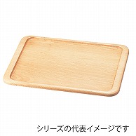 高級木製ケーキトレー　中  384000460 1個（ご注文単位1個）【直送品】