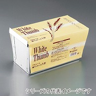 ホワイトサム　アルシート　食パンケース 包装付　1斤 098003240 1個（ご注文単位1個）【直送品】