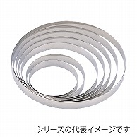 18-8　ステンレス　タルトリング 6cm 167000350 1個（ご注文単位1個）【直送品】