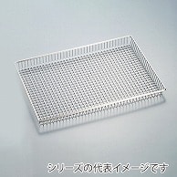 ステンレス　メッシュバスケット　小  167002010 1個（ご注文単位1個）【直送品】