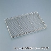 18-8　フチ付かご　小  167000300 1個（ご注文単位1個）【直送品】