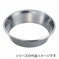 18-8　デニッシュリング 70mm 167003150 1個（ご注文単位1個）【直送品】