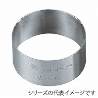 08　アルゴン　丸セルクル 50×30 167004310 1個（ご注文単位1個）【直送品】