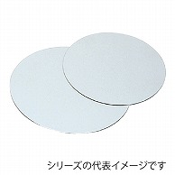 18-8　セルクル敷板 18cm用 049000760 1個（ご注文単位1個）【直送品】