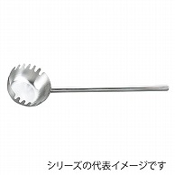 18-8　抗菌麺ひしゃく　パイプ柄 18cm　600mm 049003640 1個（ご注文単位1個）【直送品】