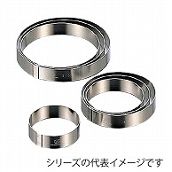 18-0　目玉リング 5cm 049001040 1個（ご注文単位1個）【直送品】