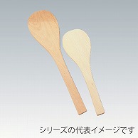 杓子　みやじま 39cm 907000060 1個（ご注文単位1個）【直送品】