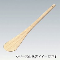 細スパテル 20cm 907000180 1個（ご注文単位1個）【直送品】