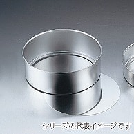 18-8　デコ缶　底取 深型　7寸 098000420 1個（ご注文単位1個）【直送品】