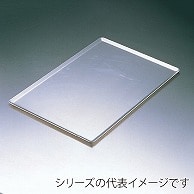 アルミ　フランセ天板  011009490 1個（ご注文単位1個）【直送品】