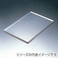 アルシートフランセ天板　小  011000130 1個（ご注文単位1個）【直送品】