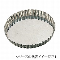 ブリキ　タルト　16cm  011000360 1個（ご注文単位1個）【直送品】