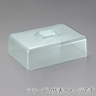 角ケーキカバー　ガラスカラー　中  007006870 1個（ご注文単位1個）【直送品】