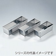 18-8　アルゴン　パウンドケーキ型 特大 108001890 1個（ご注文単位1個）【直送品】