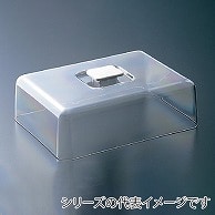 角ケーキカバー　浅型　特大  007000100 1個（ご注文単位1個）【直送品】