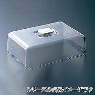 角ケーキカバー　浅型　中  007000090 1個（ご注文単位1個）【直送品】