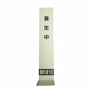 エムエフ販売 壁養生材固定具　倒れま10  H02-001 1枚（ご注文単位20枚）【直送品】