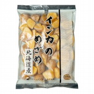 インカのめざめ 500g 冷凍 1パック※軽（ご注文単位1パック）※注文上限数12まで【直送品】