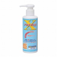 皮膚保護クリーム（厨房用）プロテクトX1 200ml（中型）  1個（ご注文単位1個）【直送品】