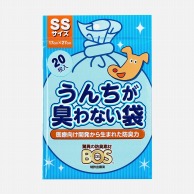 クリロン化成 うんちが臭わない袋　BOS ペット用　SS　20枚入  1袋（ご注文単位120袋）【直送品】