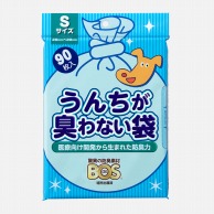 クリロン化成 うんちが臭わない袋　BOS ペット用　S　90枚入  1袋（ご注文単位30袋）【直送品】