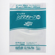 ナイロンポリ チューブ袋｜【シモジマ】包装用品・店舗用品の通販サイト
