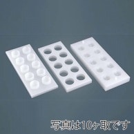 住べテクノプラスチック 住友　PE　手まり寿司型　TEMA6　6ヶ取   1個（ご注文単位1個）【直送品】