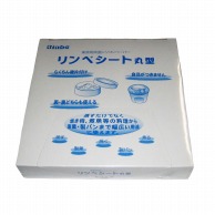 精巧社 リンベシート丸型　メッシュペーパー（500枚入） RSM-180-01  1個（ご注文単位1個）【直送品】