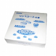 精巧社 リンベシート丸型　メッシュペーパー（500枚入） RSM-090  1個（ご注文単位1個）【直送品】