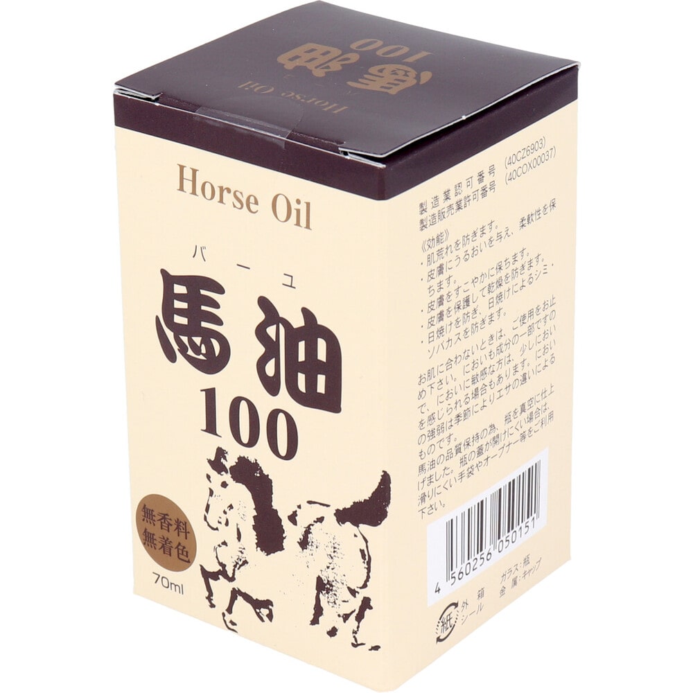 HIKARI　馬油100 (メインノバーユ) 70mL　1個（ご注文単位1個）【直送品】