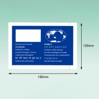 パピルスカンパニー 伝票袋　デリバリーパック 納品書在中　World　Wide　A6 PA-008T 1束（ご注文単位20束）【直送品】