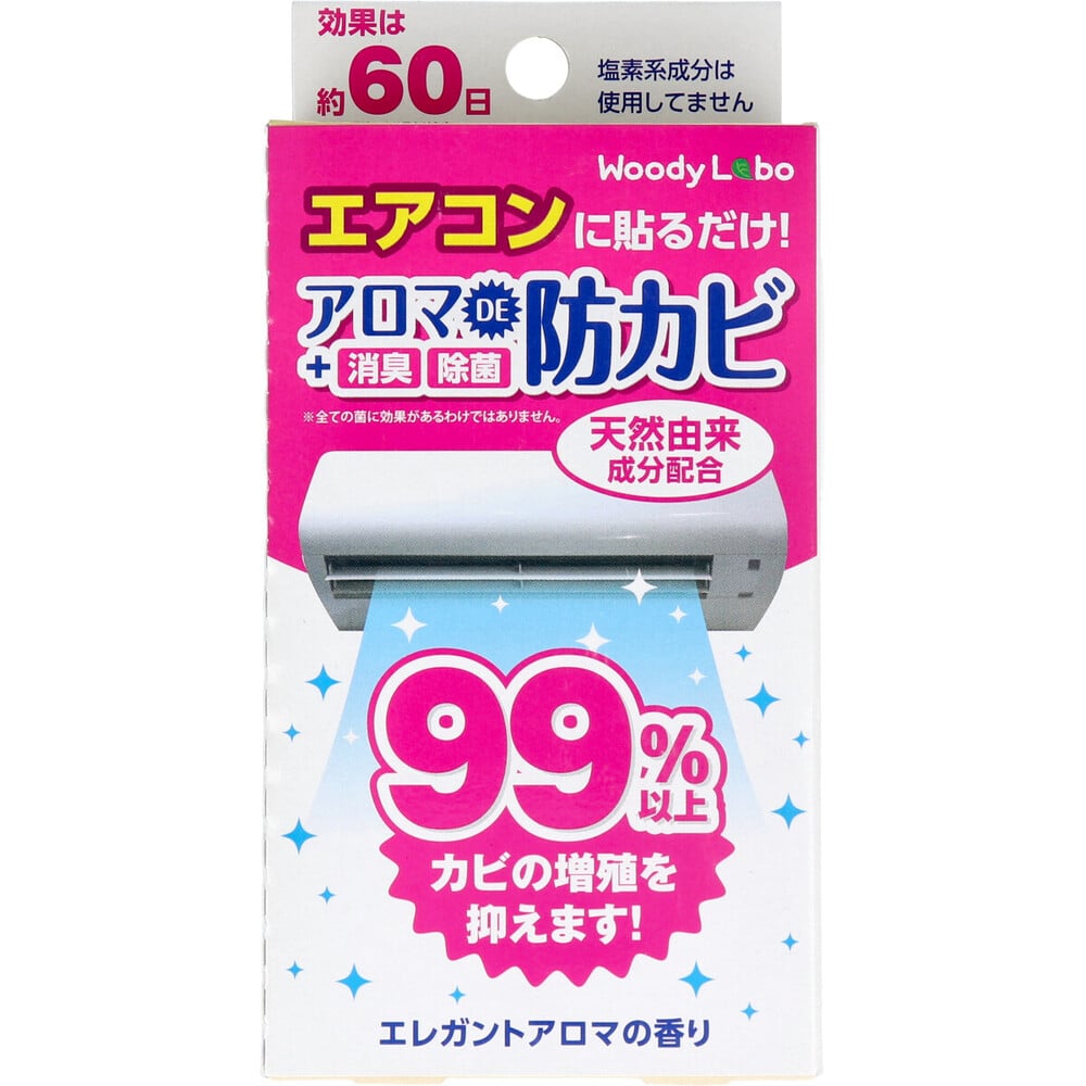 トキハ産業　ウッディラボ エアコン用 アロマDE 防カビ エレガントアロマの香り 17mL　1個（ご注文単位1個）【直送品】