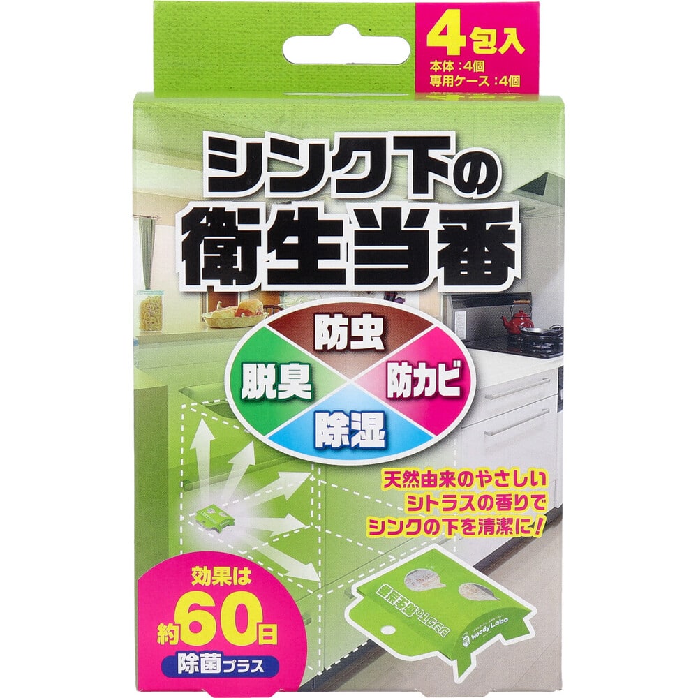 トキハ産業　ウッディラボ シンク下の衛生当番 専用ケース付 5g×4包入　1パック（ご注文単位1パック）【直送品】