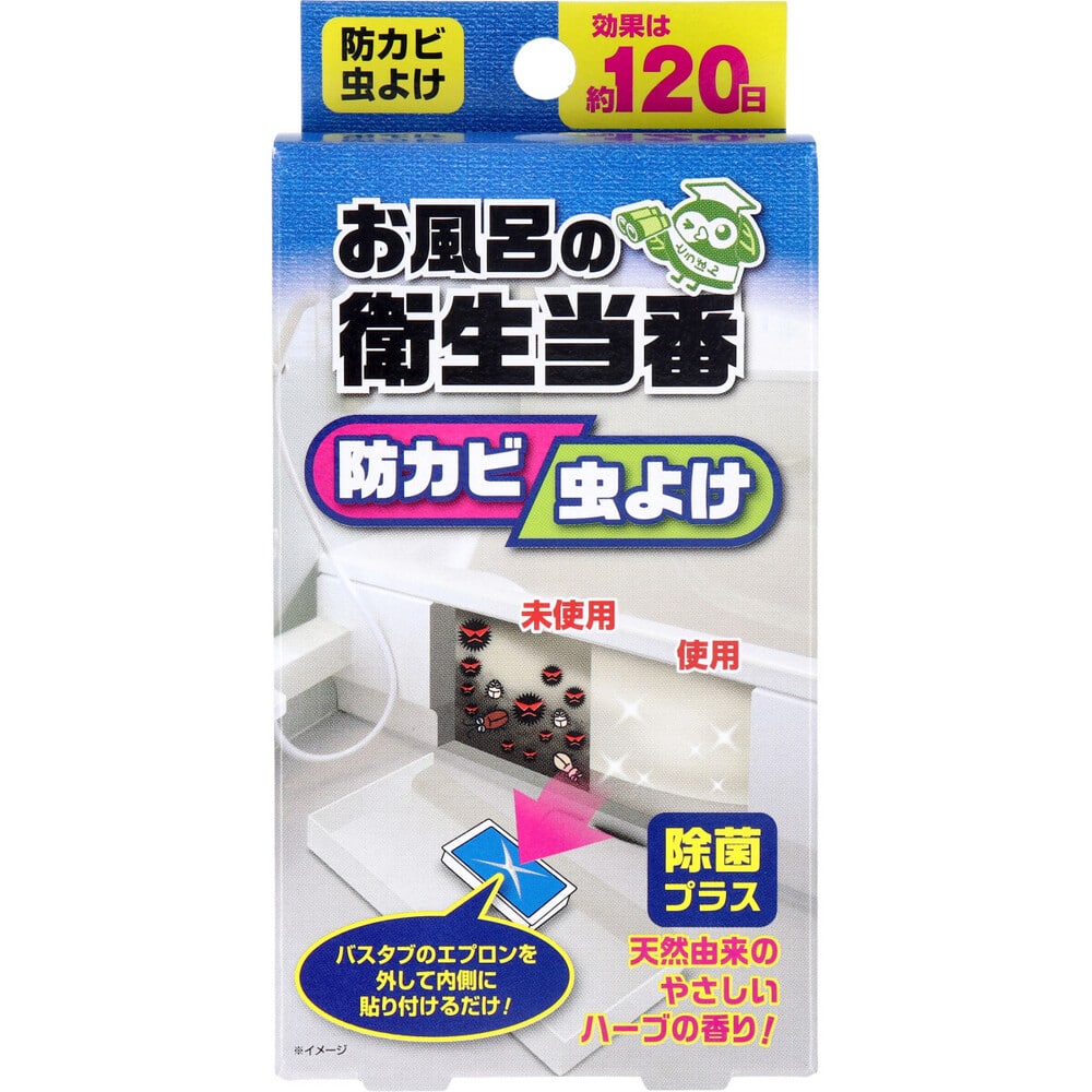 トキハ産業　ウッディラボ お風呂の衛生当番 17mL　1個（ご注文単位1個）【直送品】