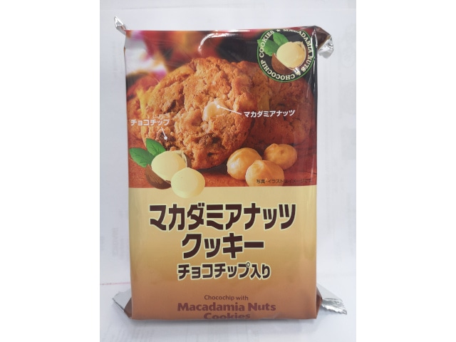 H＆Hマカダミアナッツクッキー8枚※軽（ご注文単位12個）【直送品】