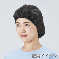 メディテックジャパン モブキャップ　ネオV フリーサイズ CAP-001-2BL　ブラック 100枚/袋（ご注文単位20袋）【直送品】