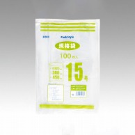 PS　ポリ規格袋 NO.15　厚み：25μ  100枚/袋（ご注文単位20袋）【直送品】