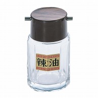 大塚硝子店 #21　木目　ラー油入れ　ガラス製   1個（ご注文単位1個）【直送品】