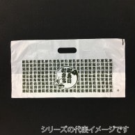 まつもと合成 手提げポリ袋　すし用ベストバッグ No.1  200枚/袋（ご注文単位15袋）【直送品】