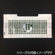 オードブル袋・寿司桶袋｜【シモジマ】包装用品・店舗用品の通販サイト