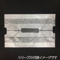 まつもと合成 手提げポリ袋　バンバンバッグ No.10 かすみ草 100枚/束（ご注文単位10束）【直送品】